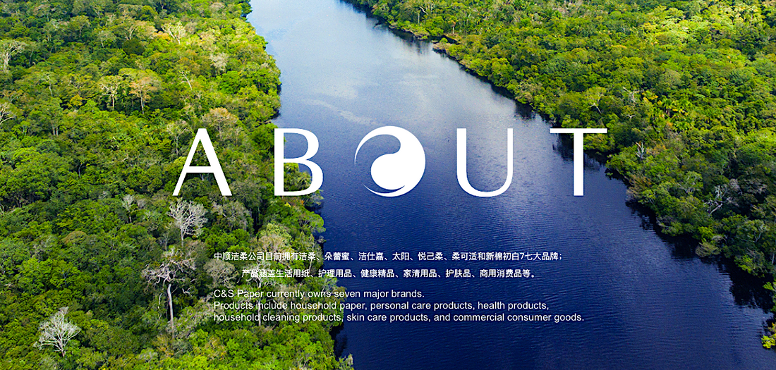 C&S Paper - Superior Quality and Effectiveness with Social Responsibility