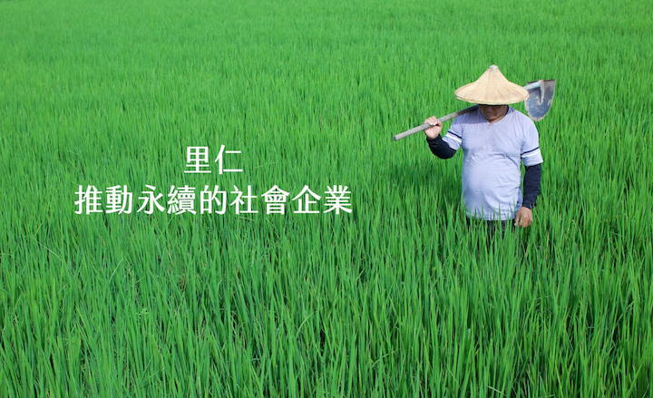 Leezen - Healthier You, Healthier Earth