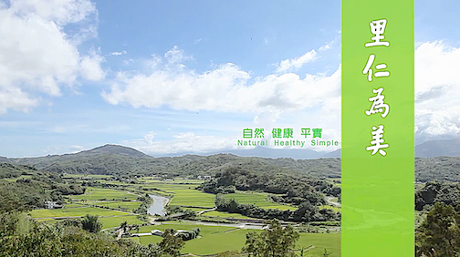 Leezen - A Social Enterprise Rooted in Benevolence (English)