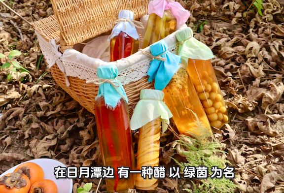 Luyin Vinegar - Cleanse, Regulate, Nourish