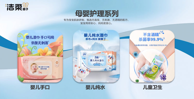 baby and toddler hygiene sanitary wipes