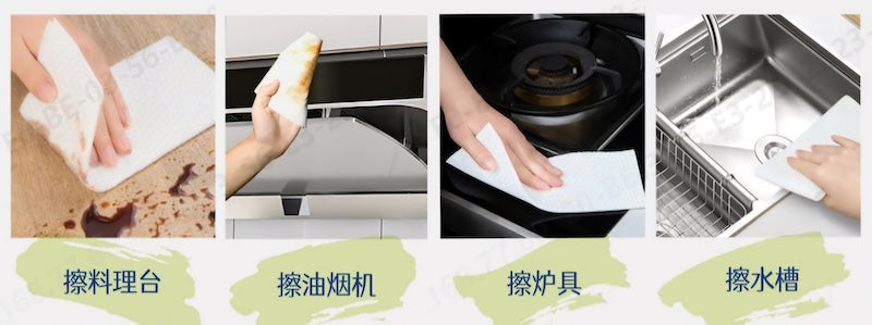 C&S Kitchen Wet Wipes - 30 sheets