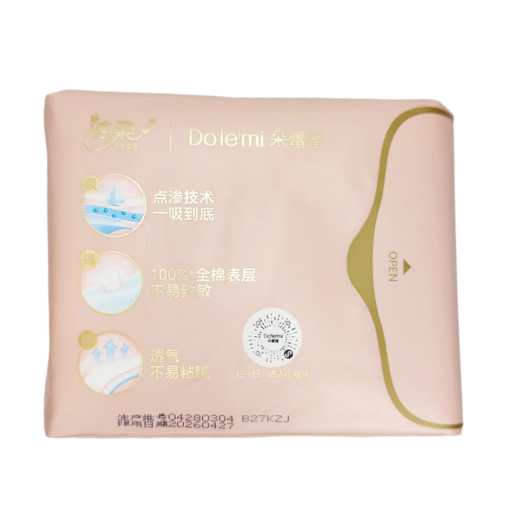 C&S Do'le'mi Sanitary Pads - Regular Absorbency Comfort Thin Breathable 248mm - 14 pieces