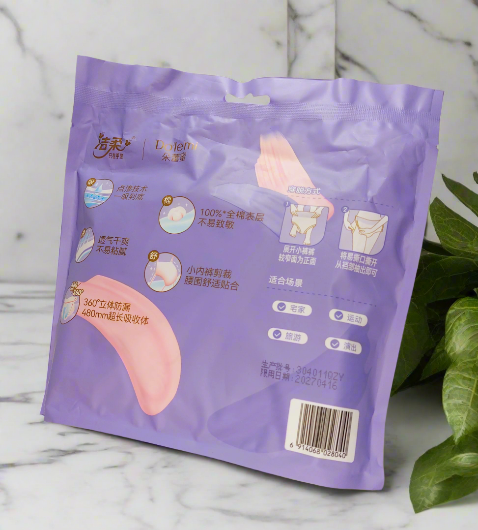 C&S Do'le'mi Period Pants - Heavy Absorbency Max Protection Breathable Size M/L - Pack of 2