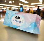 C&S Sterilization Wet Wipes - 8 bags, 7 sheets/bag