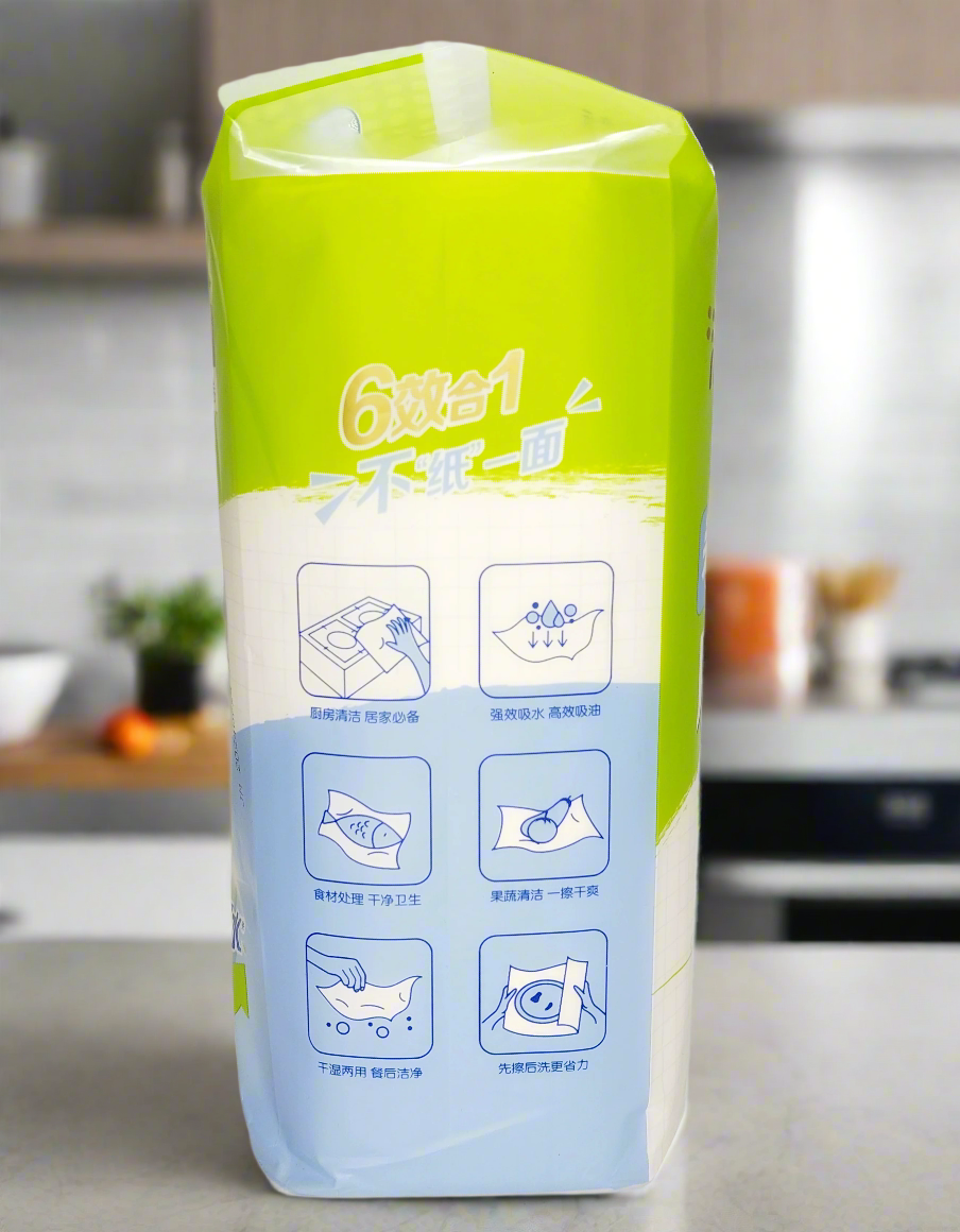 C&S 2-Ply Kitchen Paper Towels - 2 rolls, 75 sheets