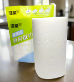 C&S 2-Ply Kitchen Paper Towels - 2 rolls, 75 sheets