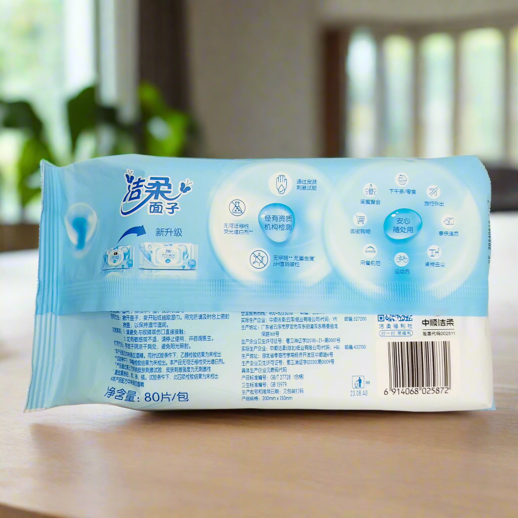 C&S Pure Water Hygiene Wet Wipes - 80 sheets