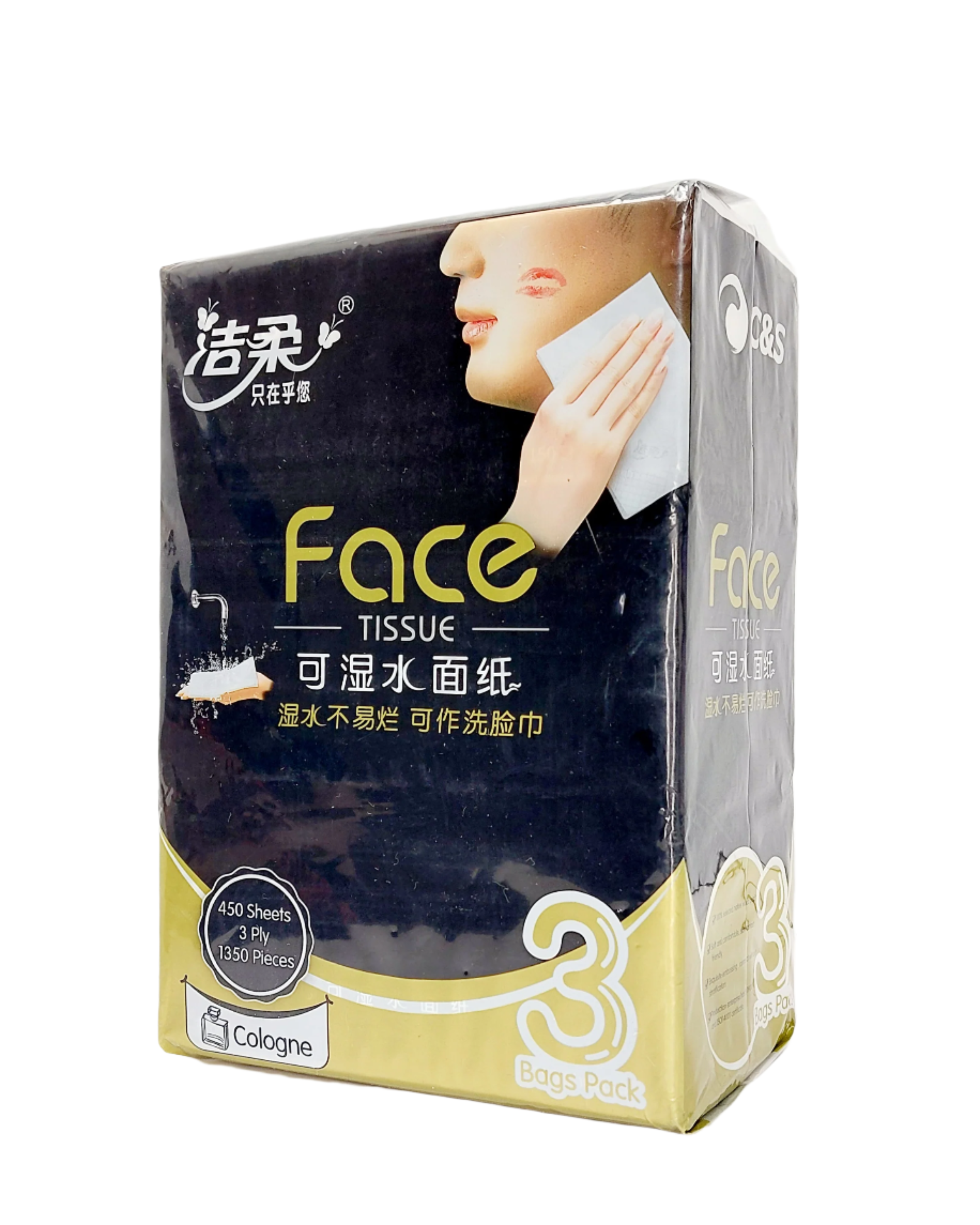 C&S Wettable Cologne Facial Tissues - 3 ply 450 sheets