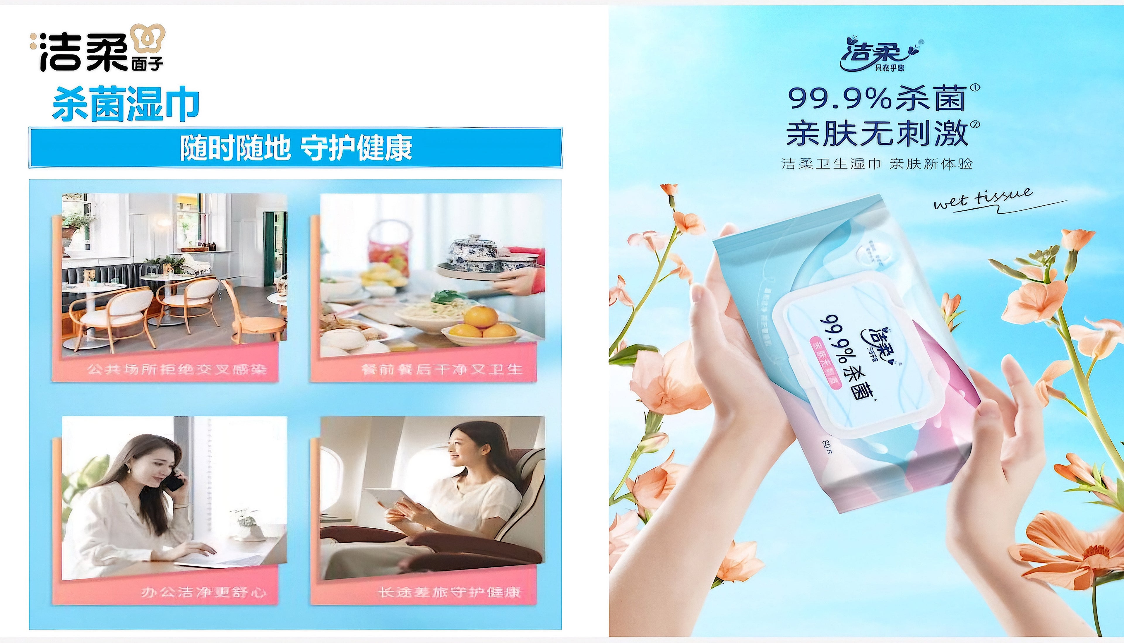 C&S Sterilization Wet Wipes - 80 sheets