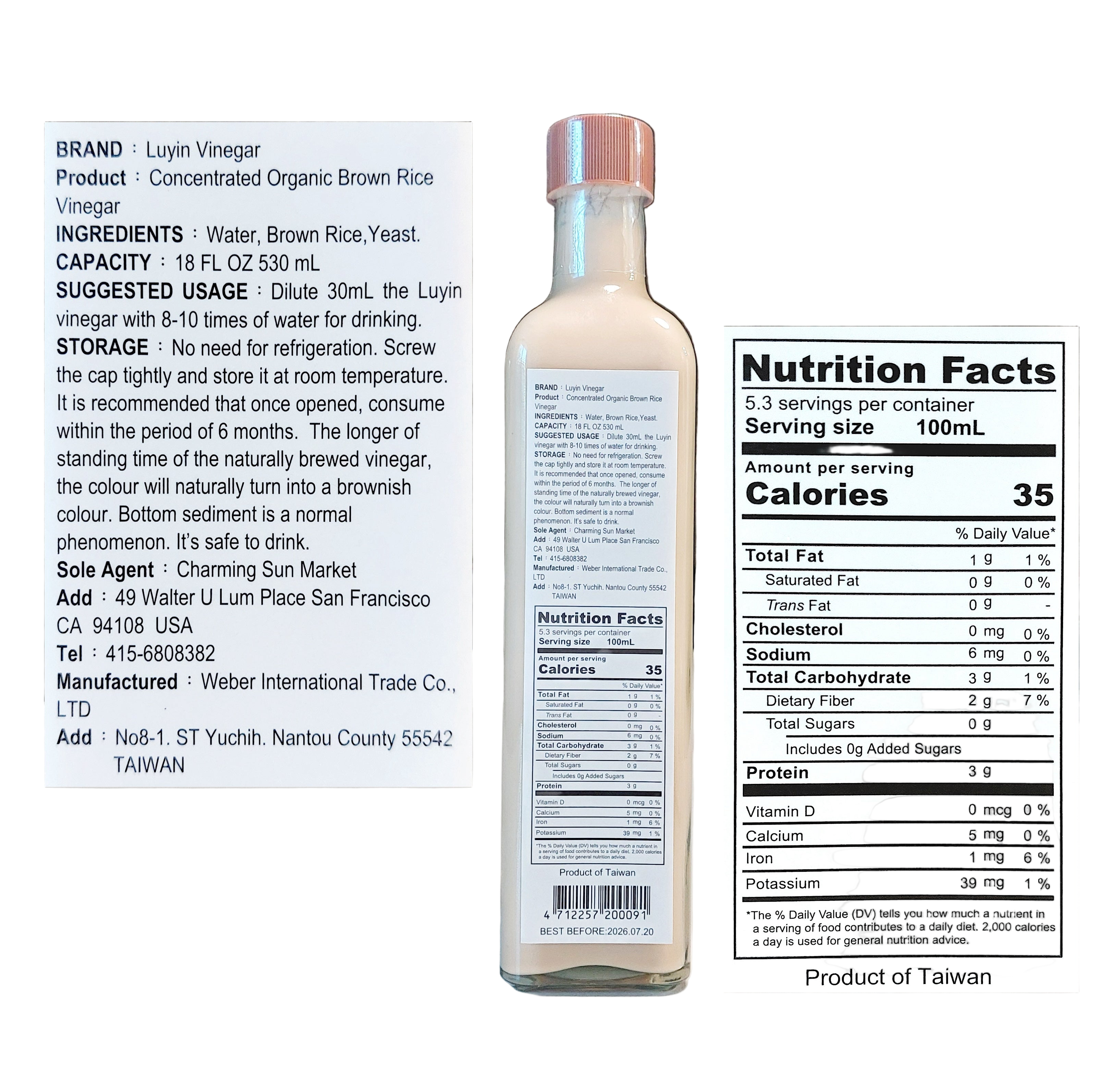 Luyin Vinegar - Concentrated Brown Rice