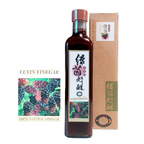 Luyin Vinegar - Mulberry