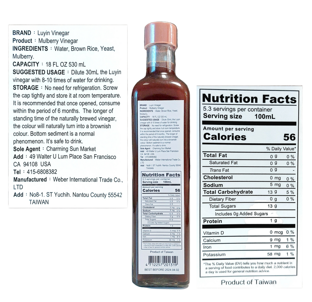 Luyin Vinegar - Mulberry