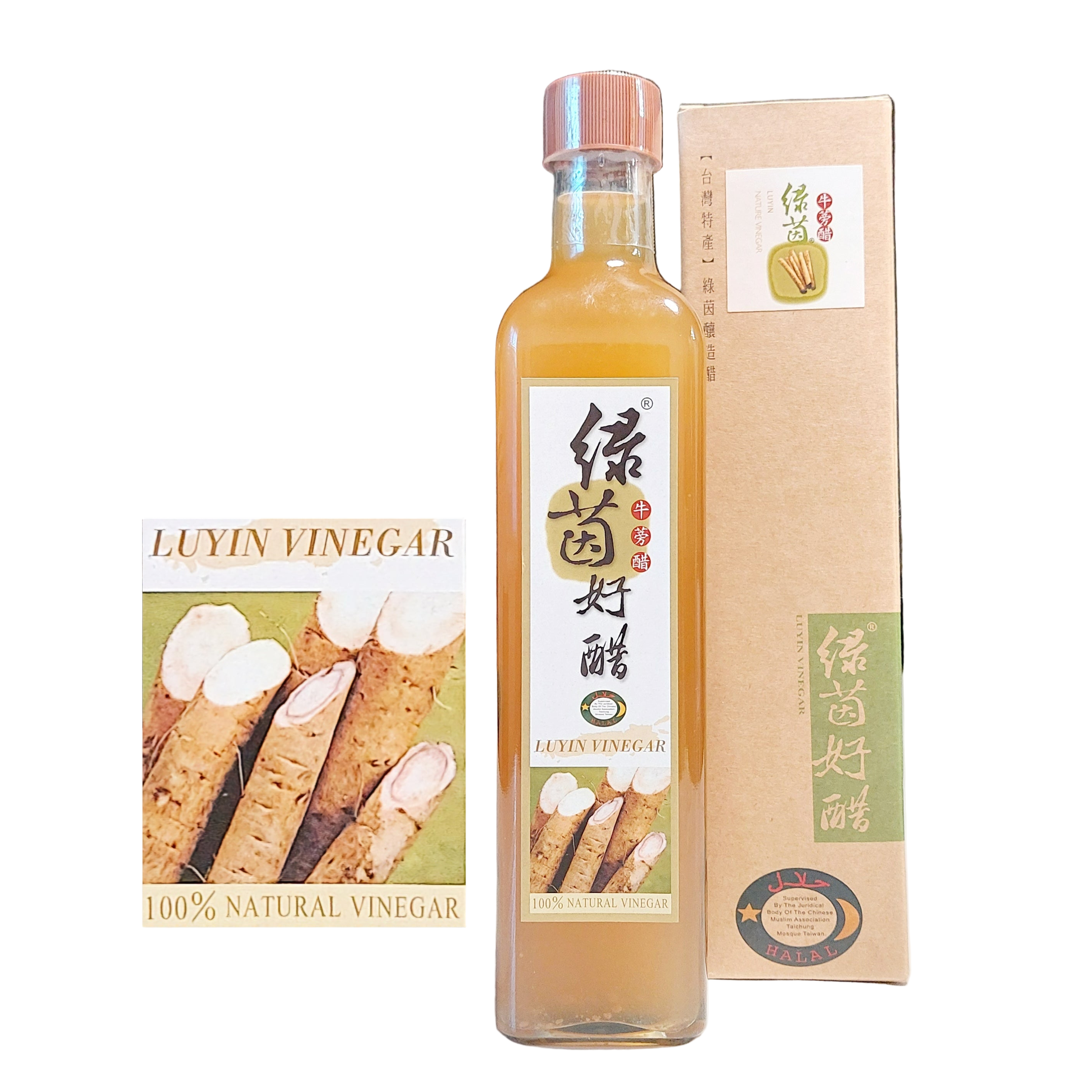 Luyin Vinegar - Burdock