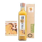 Luyin Vinegar - Tumeric
