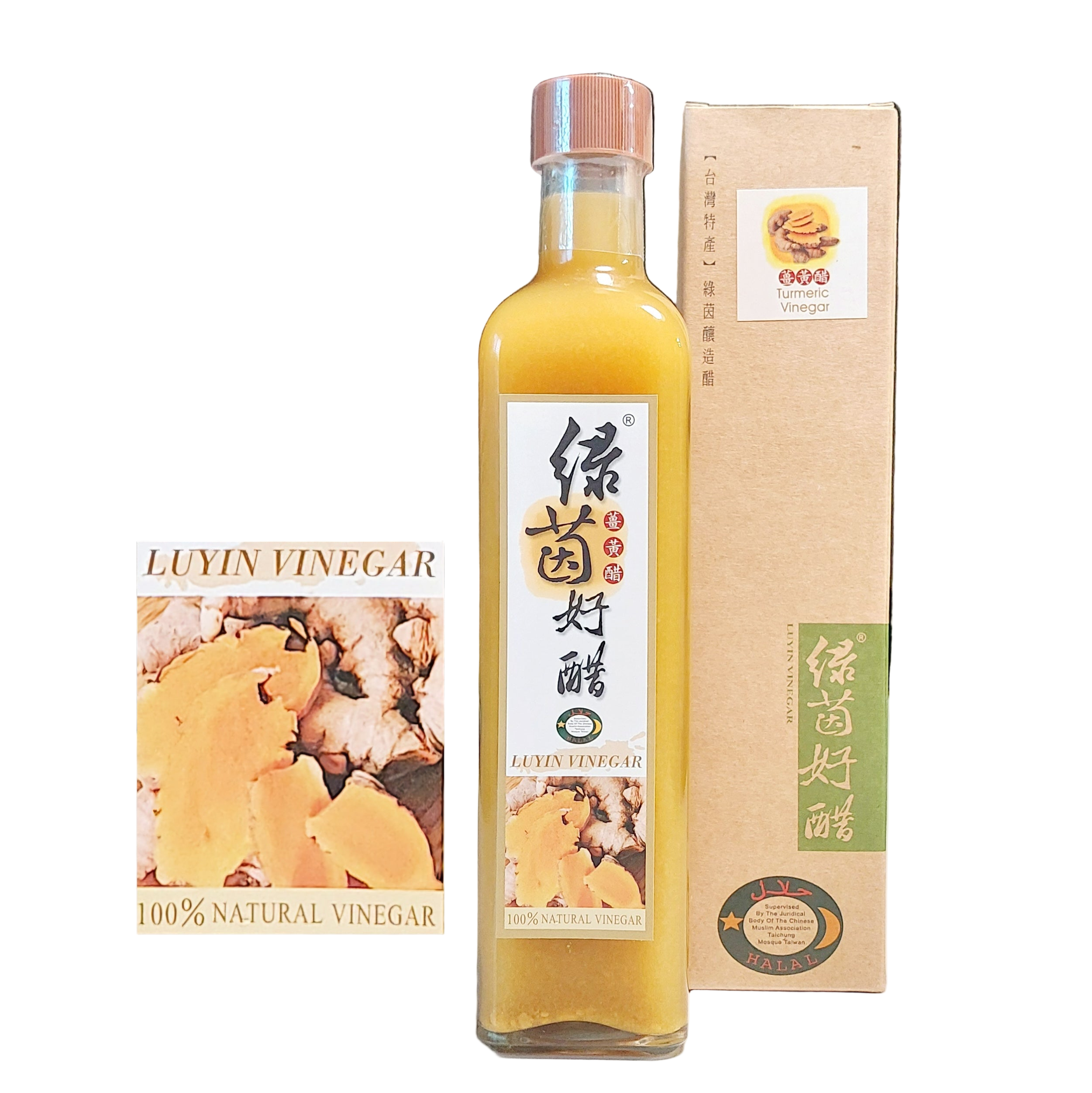 Luyin Vinegar - Tumeric