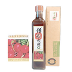Luyin Vinegar - Beetroot