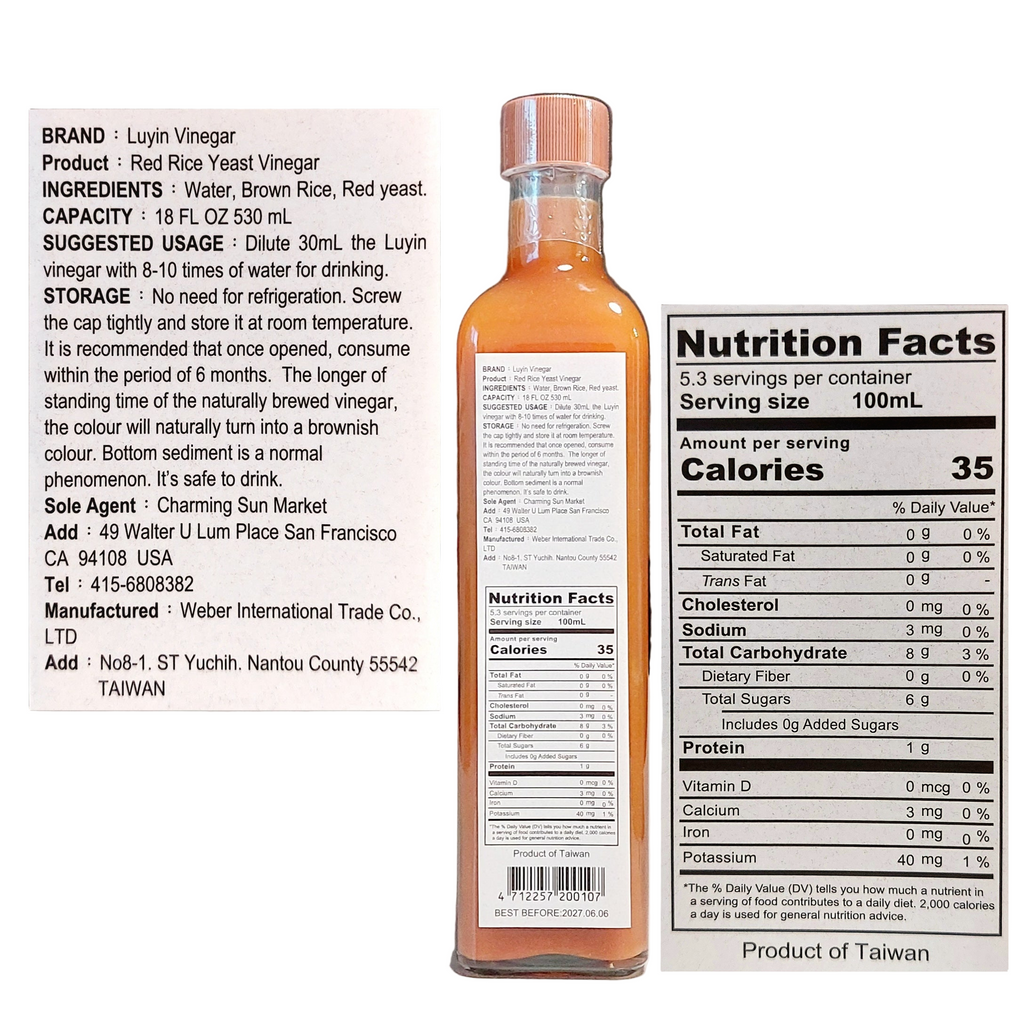 Luyin Vinegar - Red Yeast Rice