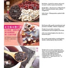 AwasTea Red Bean Purple Rice Jobs Tears Drink