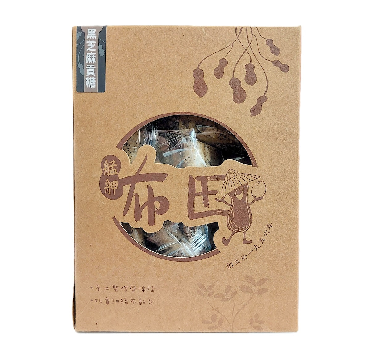 BooTien Gong Sugar - Sesame