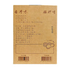 BooTien Gong Sugar - Sesame