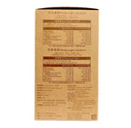 BooTien Gong Sugar - Sesame