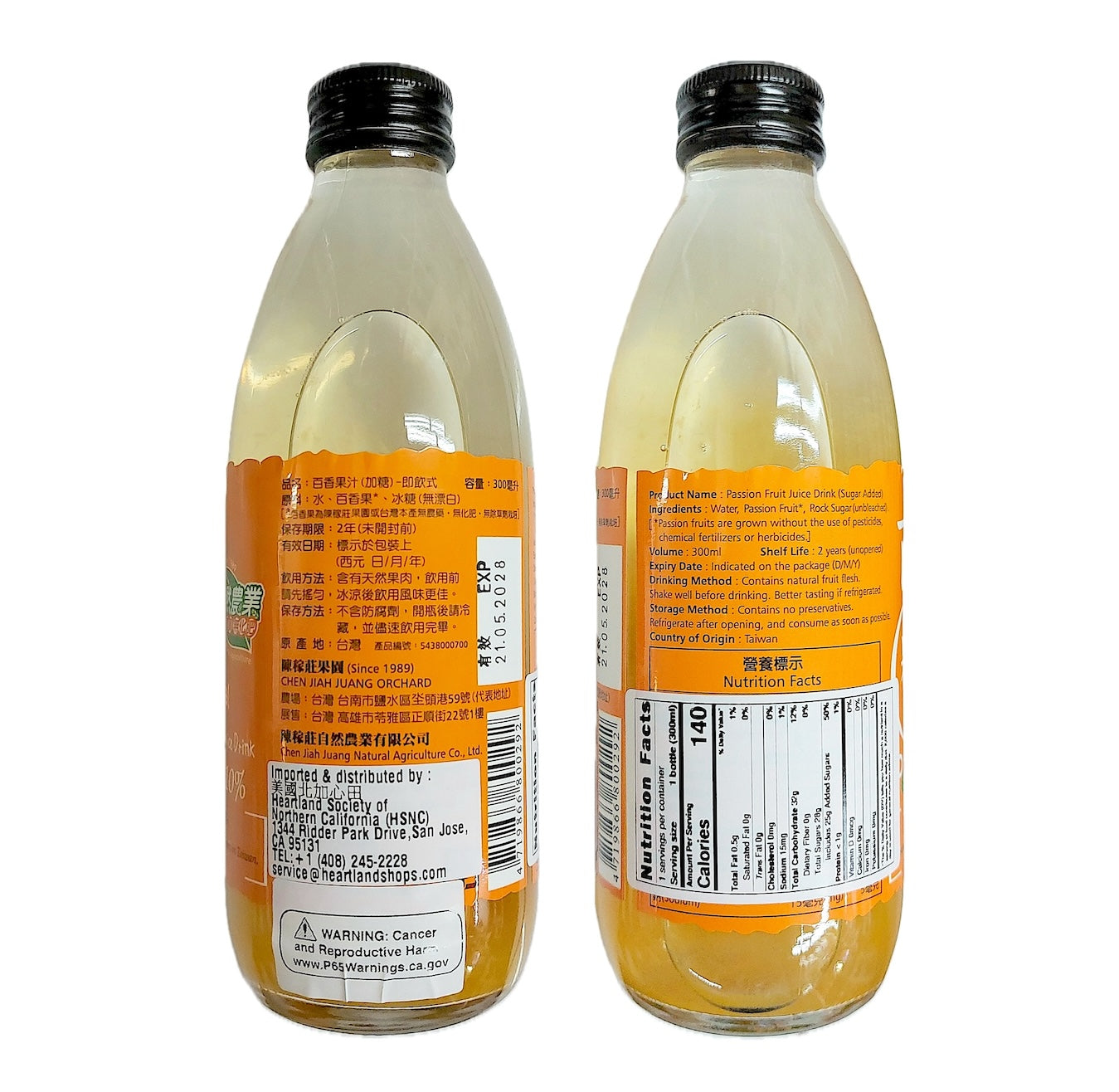 ChenJiahJuang Natural Passion Fruit Juice Drink (Sugar Added)