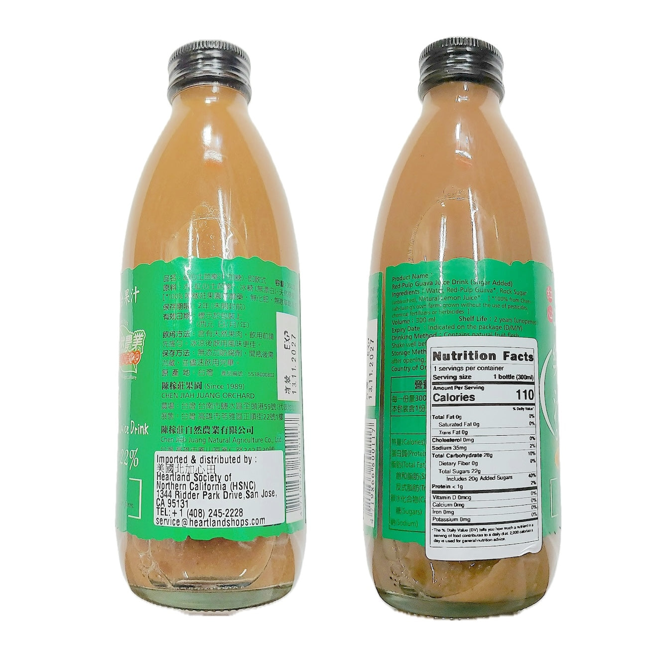 ChenJiahJuang Natural Red Pulp Guava Juice Drink (Sugar Added)