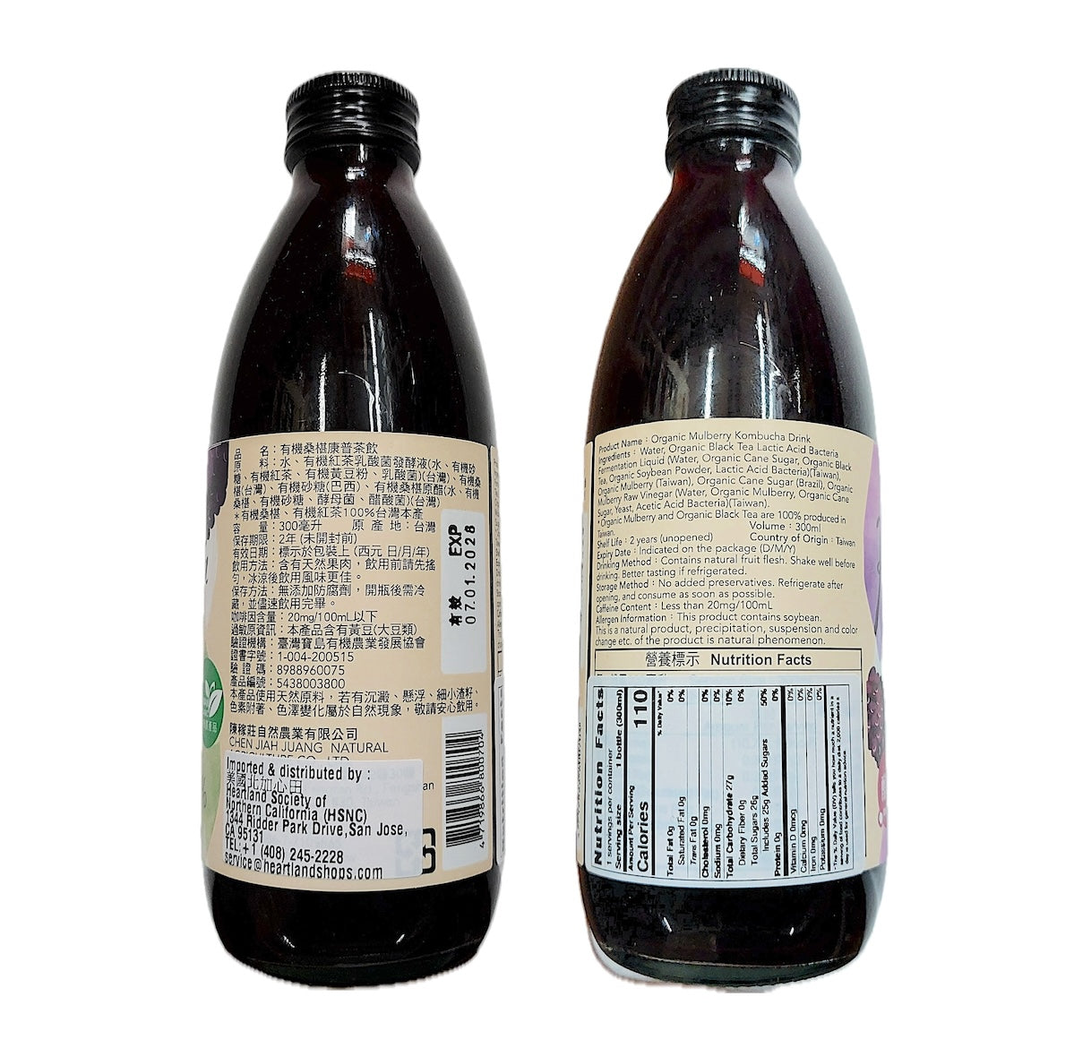 ChenJiahJuang Organic Mulberry Kombucha Drink