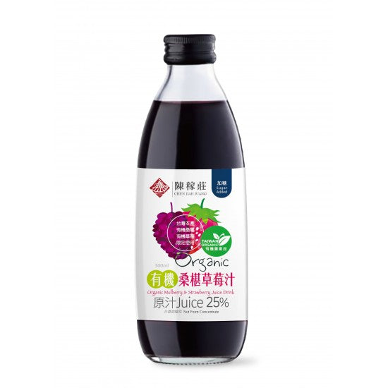 ChenJiahJuang Organic Mulberry & Strawberry Juice Drink (Sugar Added)