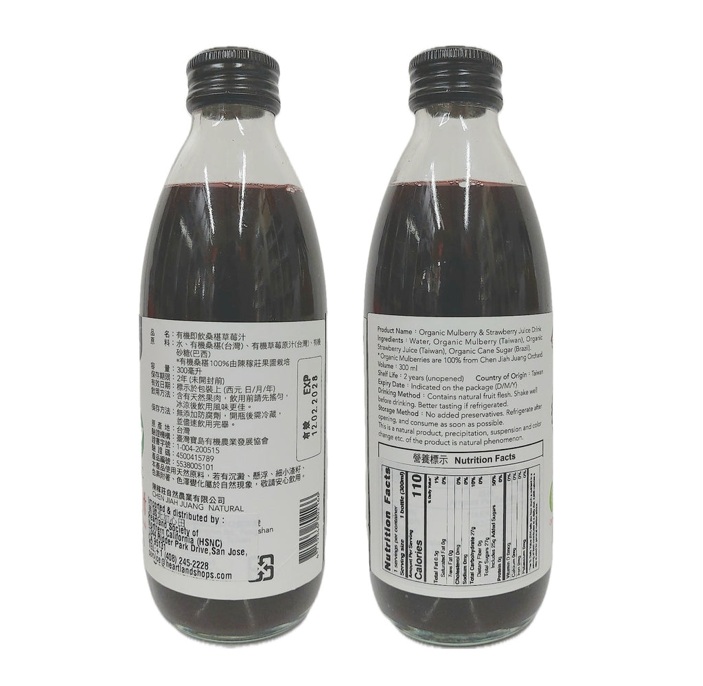 ChenJiahJuang Organic Mulberry & Strawberry Juice Drink (Sugar Added)