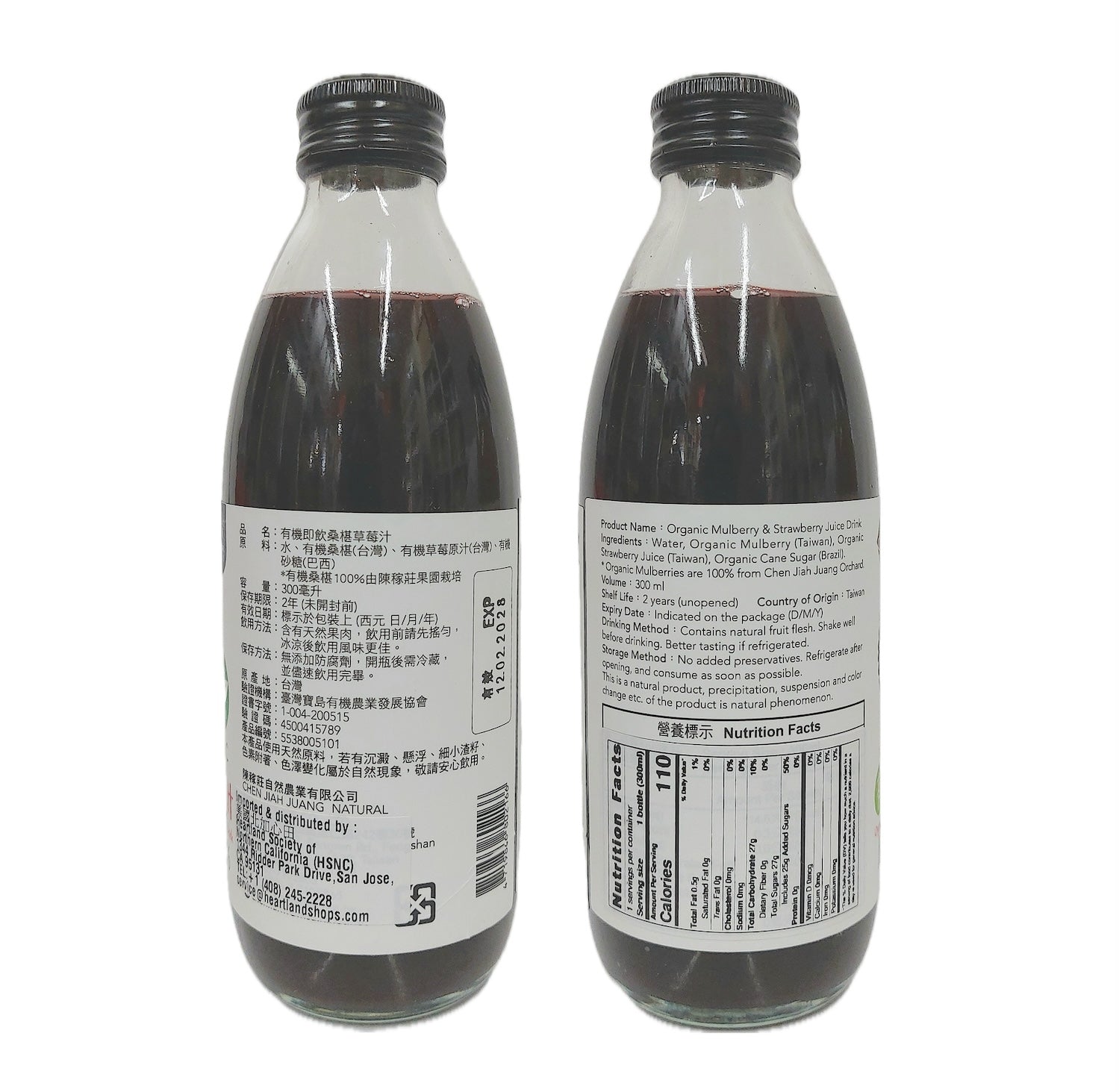 ChenJiahJuang Organic Mulberry & Strawberry Juice Drink (Sugar Added)