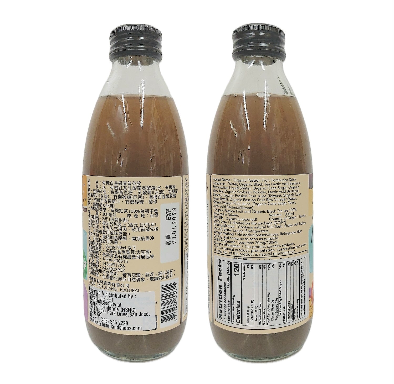ChenJiahJuang Organic Passion Fruit Kombucha Drink