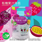 陳稼莊有機果汁蒟蒻 (桑椹,草莓,百香果)