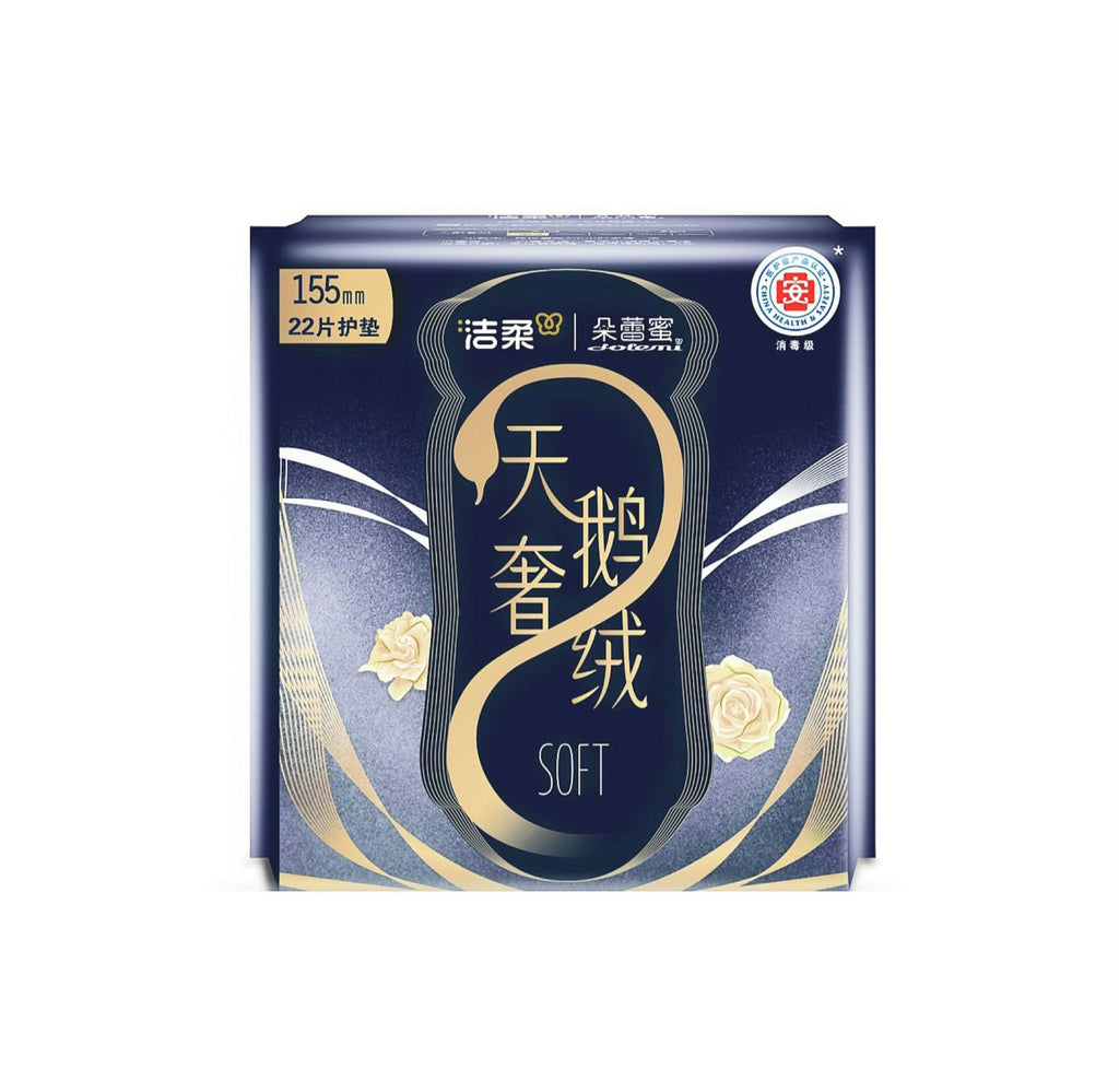 C&S Do'le'mi Panty Liners - LeakGuard Soft Breathable 155mm - 22 pieces