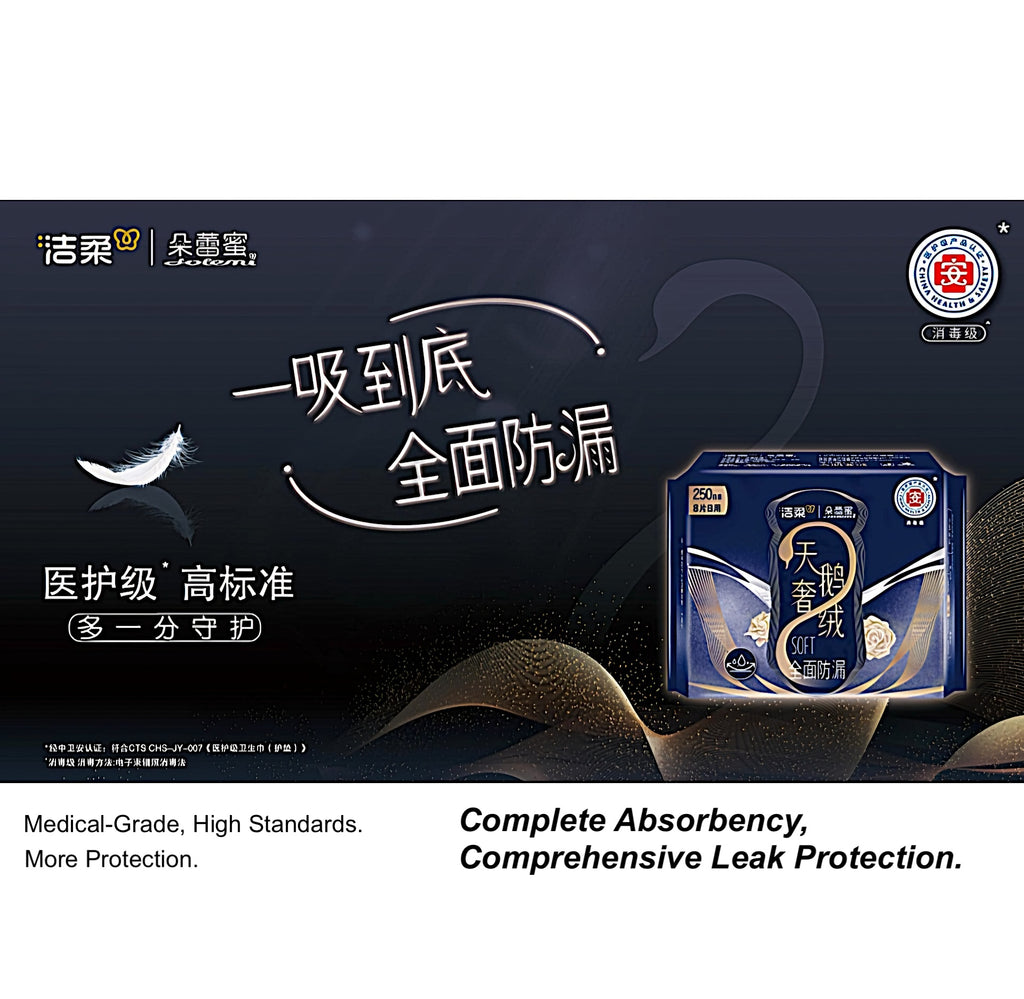 C&S Do'le'mi Panty Liners - LeakGuard Soft Breathable 155mm - 22 pieces