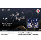 C&S Do'le'mi Panty Liners - LeakGuard Soft Breathable 155mm - 22 pieces