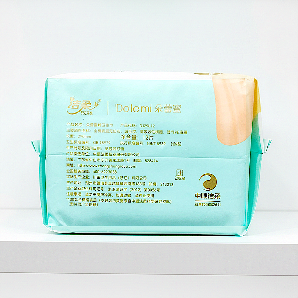 C&S Do'le'mi Sanitary Pads - High Absorbency Comfort Breathable 290mm - 12 pieces