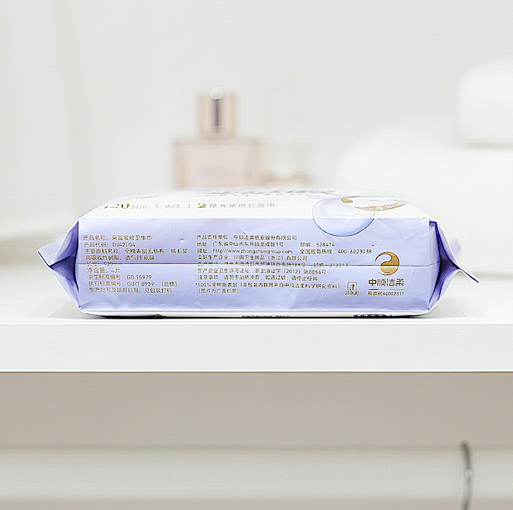 C&S Do'le'mi Sanitary Pads - Supreme Absorbency Night-Use 420mm - 4 pieces