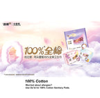 C&S Do'le'mi Sanitary Pads - Supreme Absorbency Night-Use 420mm - 4 pieces