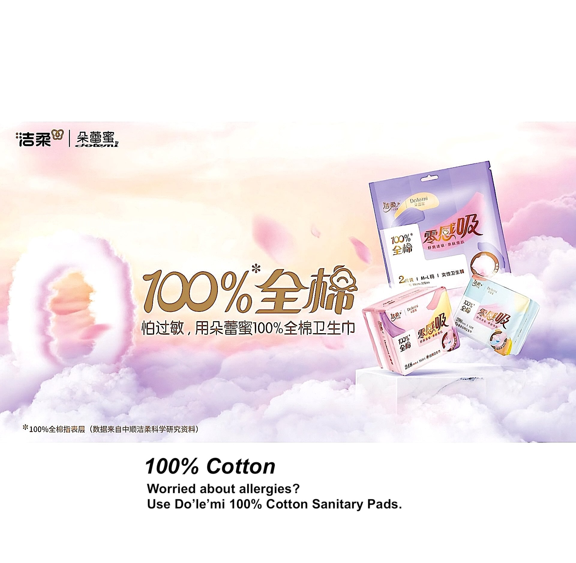 C&S Do'le'mi Sanitary Pads - Supreme Absorbency Night-Use 420mm - 4 pieces