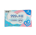 洁柔99.9%杀菌卫生湿巾 - 80 片