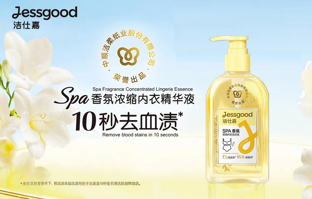 C&S Jessgood Scented Concentrated Intimate Garment Essence