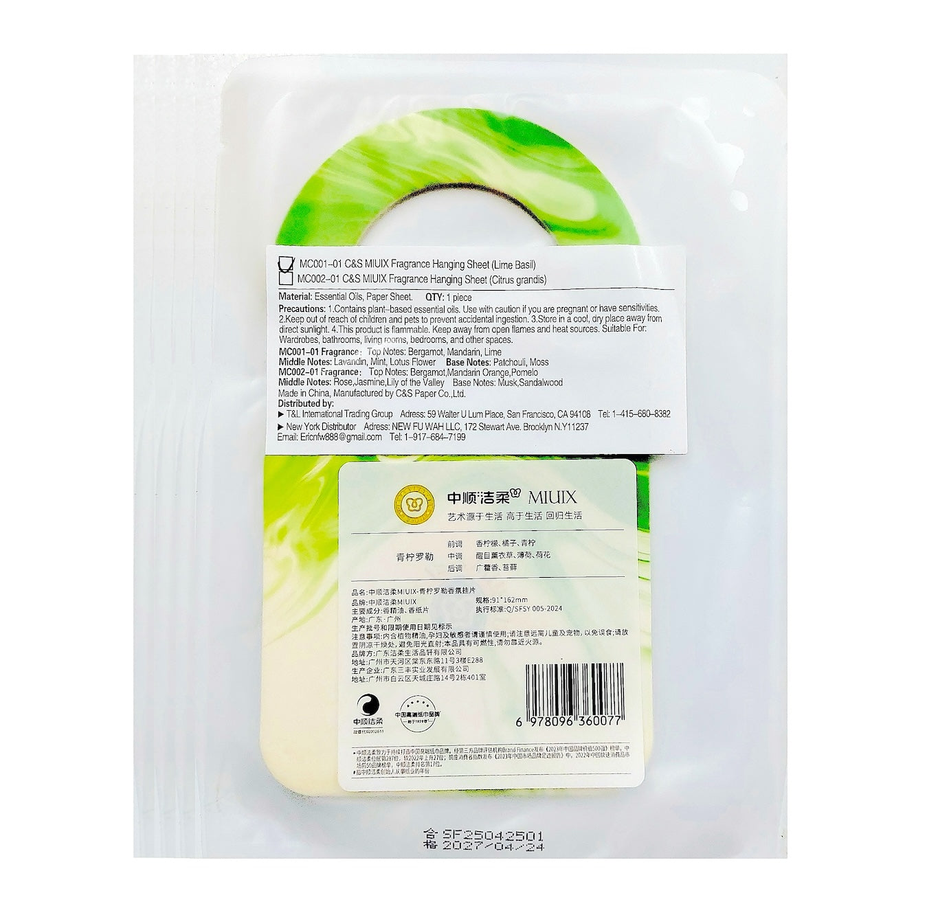 C&S MIUIX Fragrance Card - Ocimum Americanum
