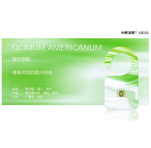 C&S MIUIX Fragrance Card - Ocimum Americanum