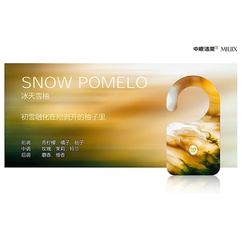 C&S MIUIX Fragrance Card - Snow Pomelo