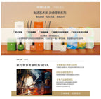 C&S MIUIX Fragrance Card - Ocimum Americanum
