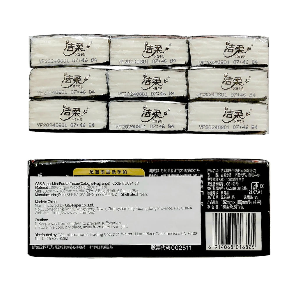 洁柔超迷你包可湿纸手帕, 古龙香水味, 4层, 18包装