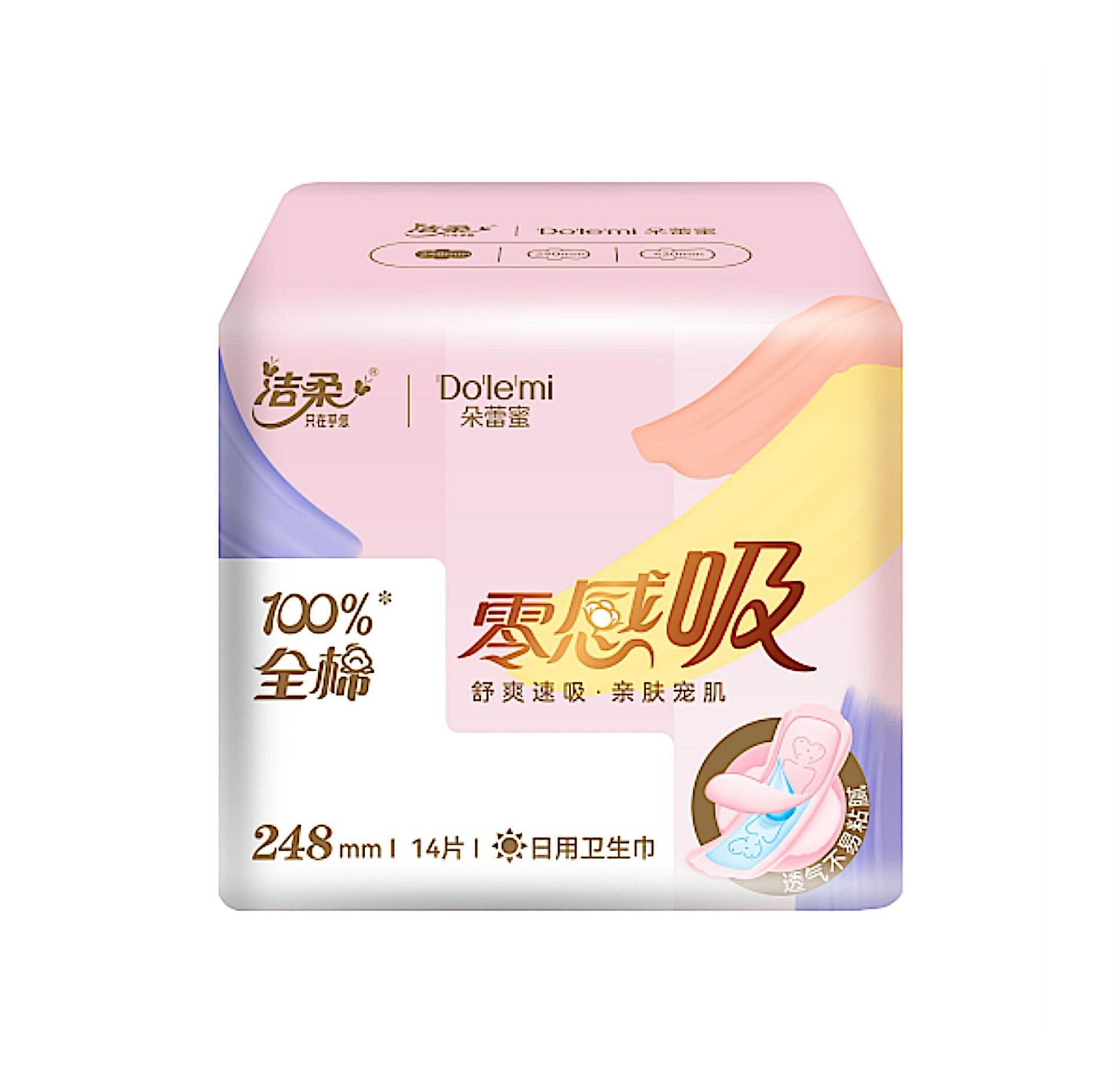 C&S Do'le'mi Sanitary Pads - Regular Absorbency Comfort Thin Breathable 248mm - 14 pieces