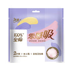 C&S Do'le'mi Period Pants - Heavy Absorbency Max Protection Breathable Size M/L - Pack of 2